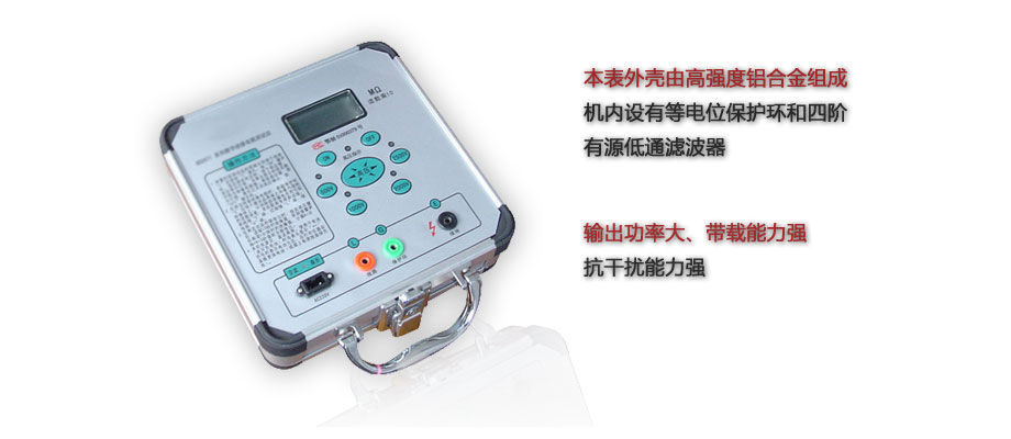 高压数字兆欧表