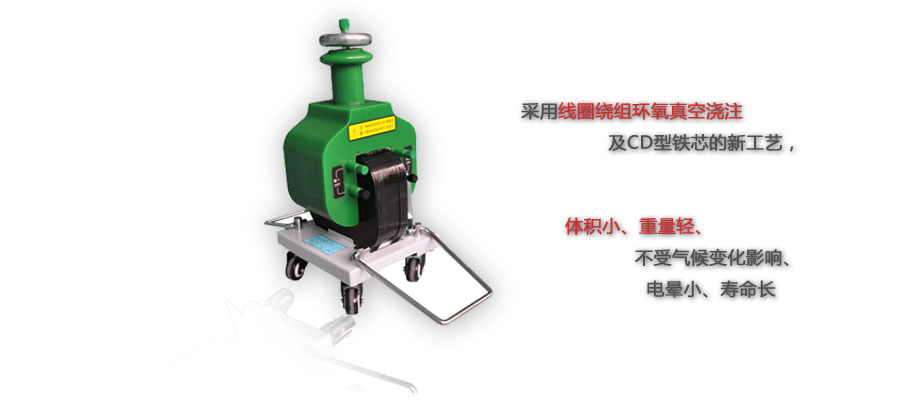 干式试验变压器介绍