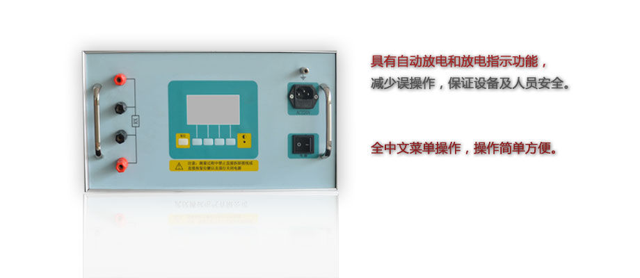 直流电阻快速测试仪5A
