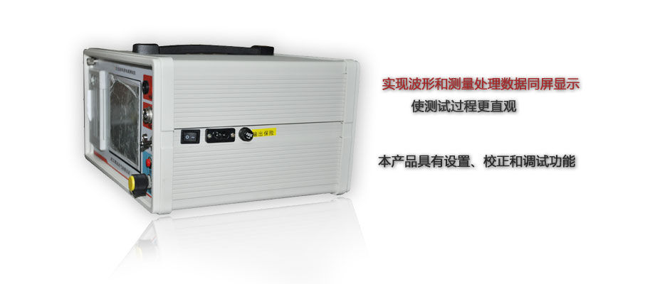 全自动电容电感测试仪介绍