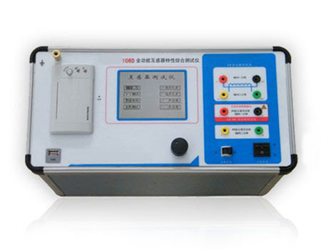 GOZ-HG-106互感器特性测试仪