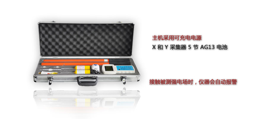 数字无线核相仪介绍