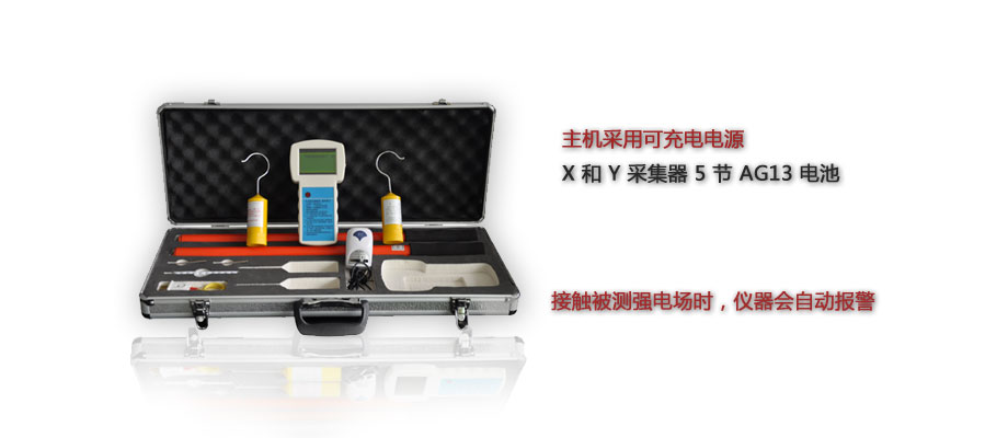 数字无线核相仪