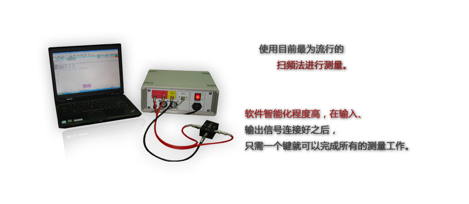 变压器绕组变形测试仪特点