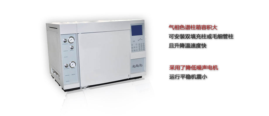 油色谱分析仪介绍