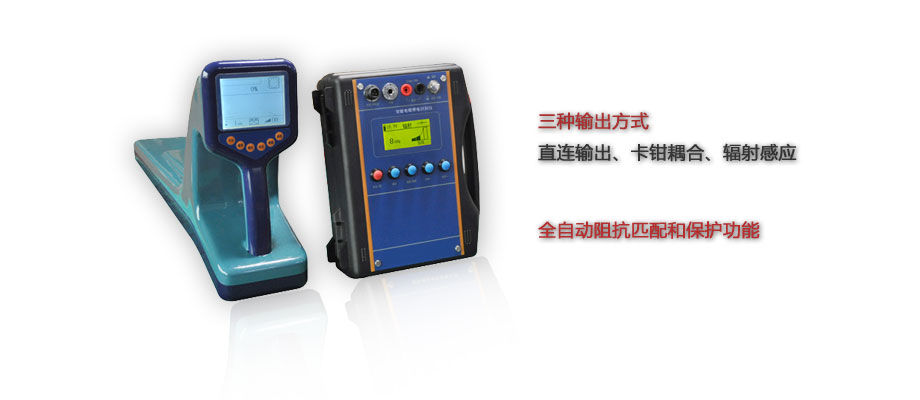 智能电缆带电识别仪