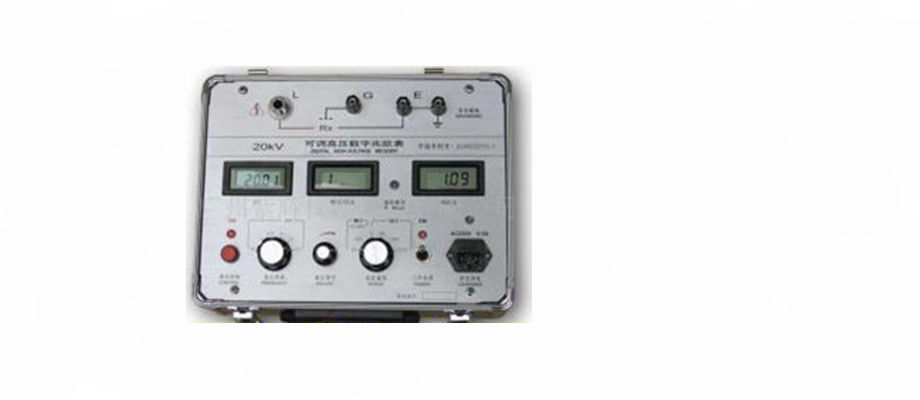 可调数字高压兆欧表