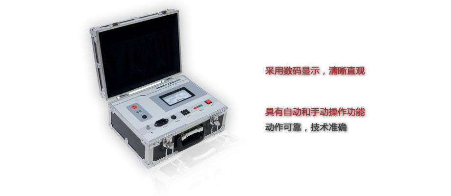 避雷器放电计数器检测仪