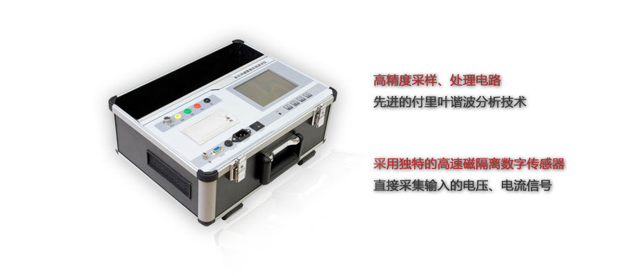 氧化锌避雷器在线测试仪