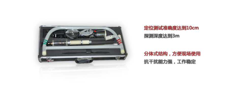 电缆故障定位装置介绍