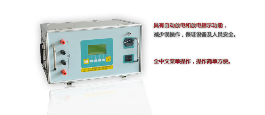 直流电阻快速测试仪5A介绍