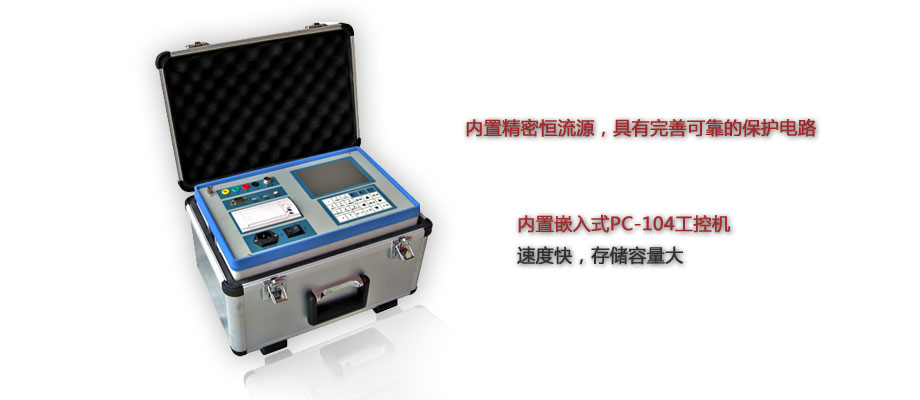 变压器有载开关测试仪