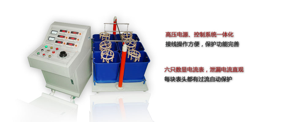 绝缘手套|绝缘靴耐压试验装置