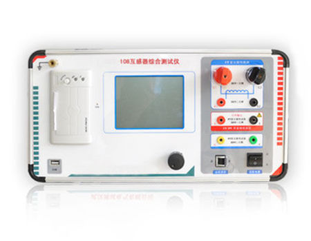 GOZ-HG-108多功能互感器综合测试仪