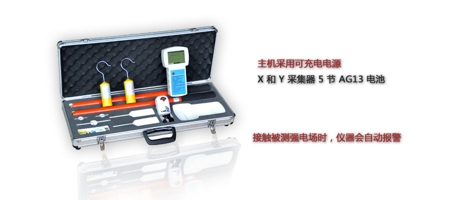 数字无线核相仪特点